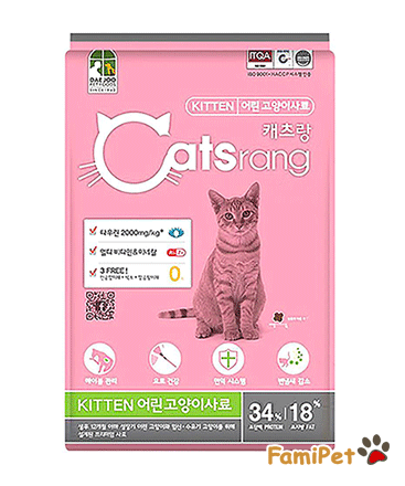 Thức Ăn Cho Mèo Con Catsrang Kitten 400g