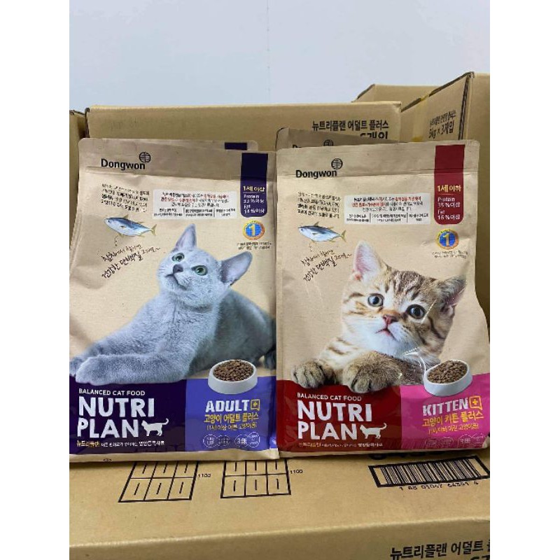 Hạt Nutri Plan cho mèo | Shopee Việt Nam
